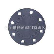 ʯ�ͻ����oˮ�ܵ���� U/CPVC FRPP ���˷��mä��