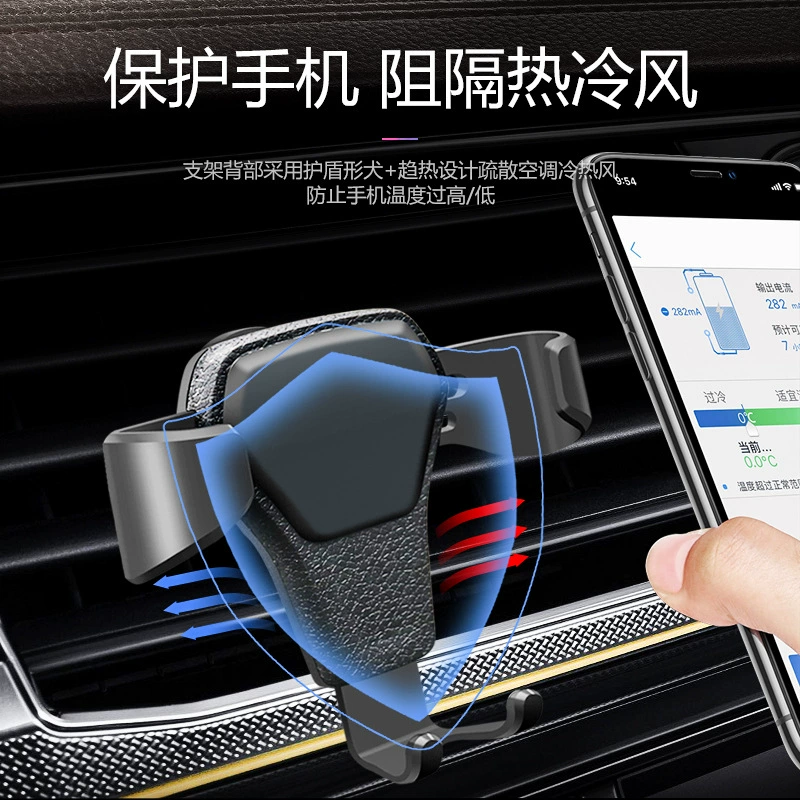 Car, tubing, universal mobile phone for navigator, support frame
