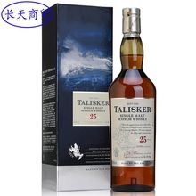 英国苏格兰洋酒  Talisker泰斯卡25年单一麦芽威士忌700ml