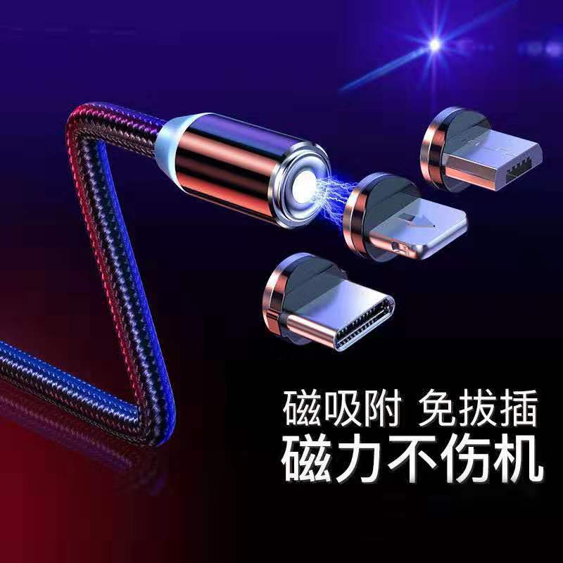 Magnetic charging cable one-to-three magnetic data cable suitable for Apple Android typeC Huawei wholesale charging cable