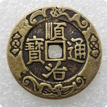 仿古工艺品加厚花钱十帝黄铜钱直径3.2cm/32mm、#24