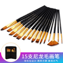 15 pcs nylon acrylic paint brush set art painting adult watercolor water chalk painting package wholesale