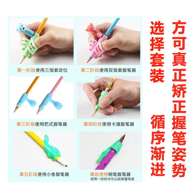 Lote de la fábrica nuevo titular pluma corrector papelería set caja correcta estudiante escritura postura niños regalo con lápiz