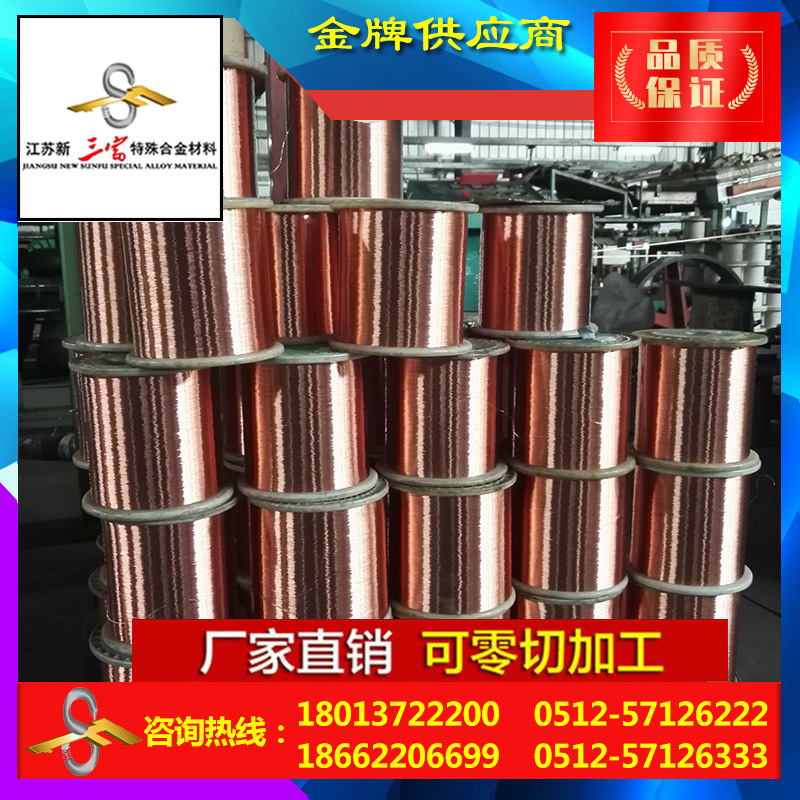 新三富 TP2 紫铜线 TP1 T3 耐腐蚀电子元器件轧制铜丝线材铜材