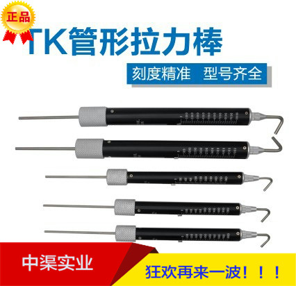TK500拉力计1000.2000.3000. 10KG拉力棒 艾固测力计拉力计
