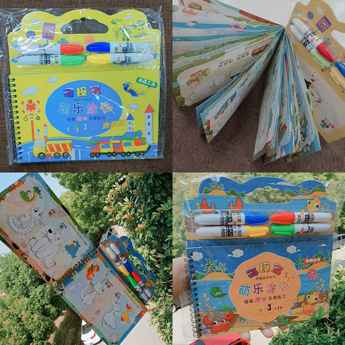 Libro de Colorear Divertido con Pegatinas de Burbujas de Dibujos Animados, Pegatinas de Regalo para Manualidades, Pegatinas Educativas para Jardín de Infancia, Aprendizaje Temprano, Anime 3D