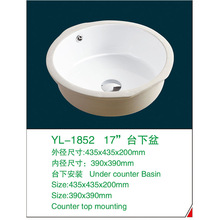 �S�����l�r16/17��Ƶ�A��̨���� ���ü���Ƕ��ʽϴ�����մ�ˮ��