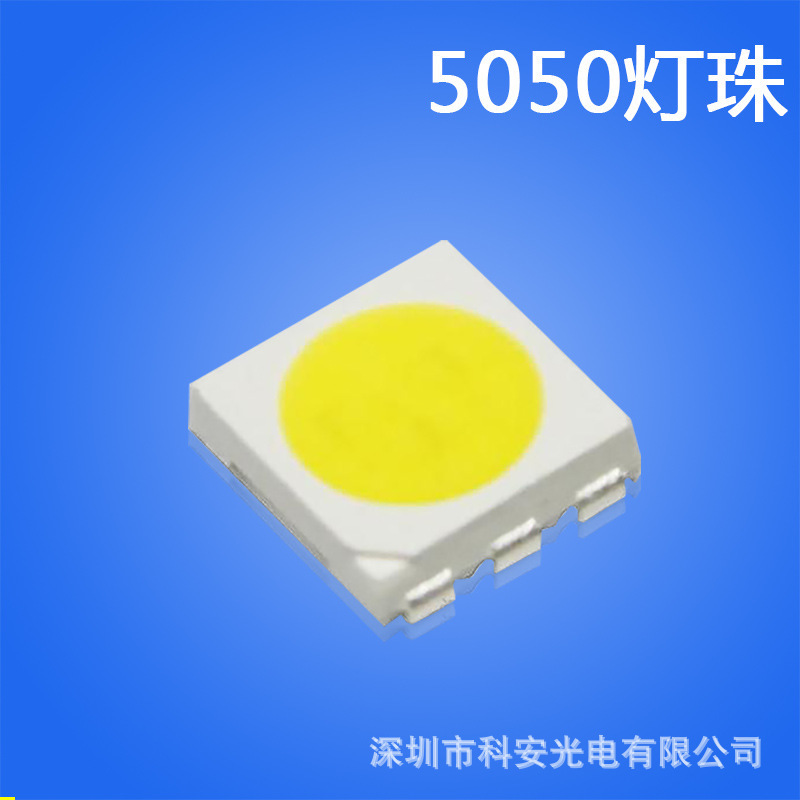 5050RGB lamp bead led patch lamp bead white warm light cold platinum wire copper bracket three crystal bright red led