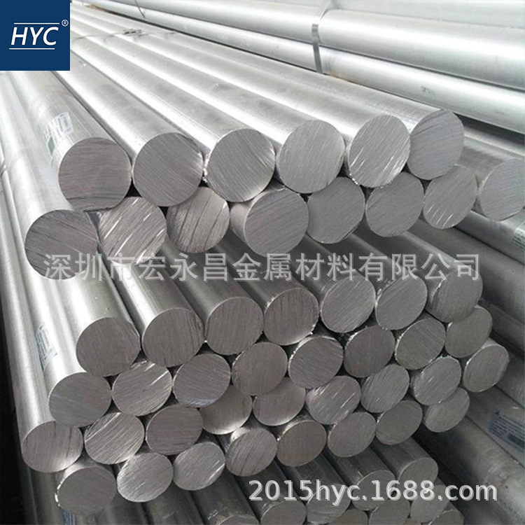 国标6061铝棒 6061-T6铝棒 铝排 铝合金 六角铝棒 6061-T651铝棒