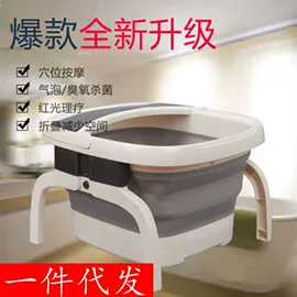 MINI按摩器;足浴电器;头部按摩机