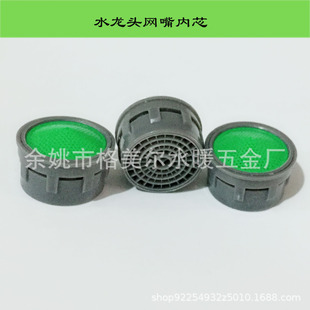 ���ˮ���^��ĭ��ˮ�ڃ�о 24*1����22*1�����^�V��о