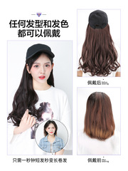 Summer fashion large-wave internet-famous full-head wig made of synthetic fiber—women's long curly hair cap and wig all-in-one