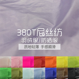 �S��380t������z��ȫ�\�]���ܳ����p��͸��20d �p��������