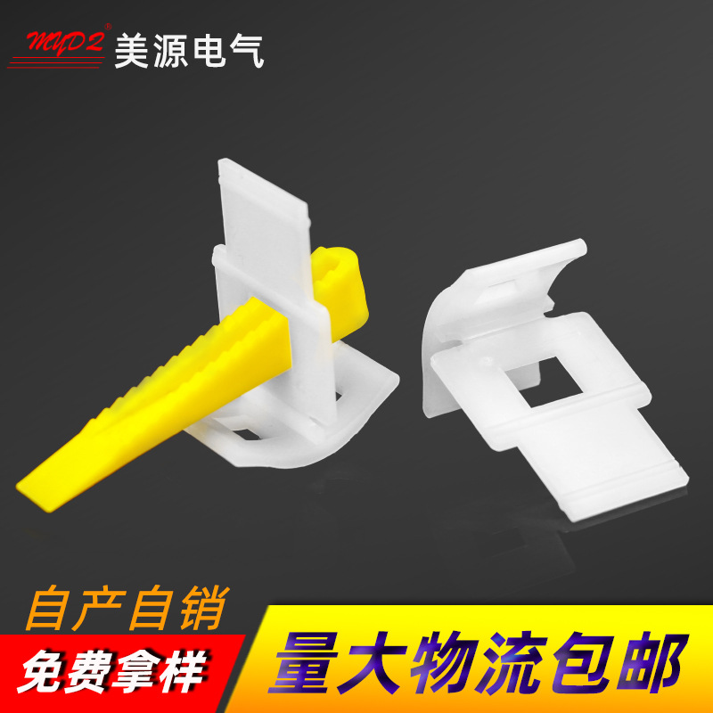 铺地砖找平器贴地砖墙砖工具瓷砖拉平器调平器贴砖工具自留缝1.5m