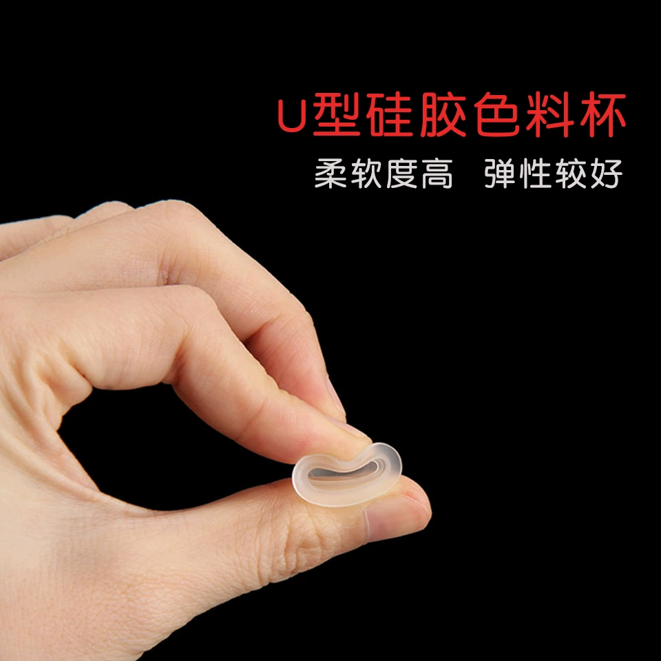 [色料杯纹绣用品色料杯硅胶U型软体色料杯柔软不伤针100个纹绣专用]