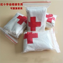 �������ǽ� ӡ��ʮ�����Ǳ��� ���Ȱ���� ��ʮ�ֻ���ѵ��