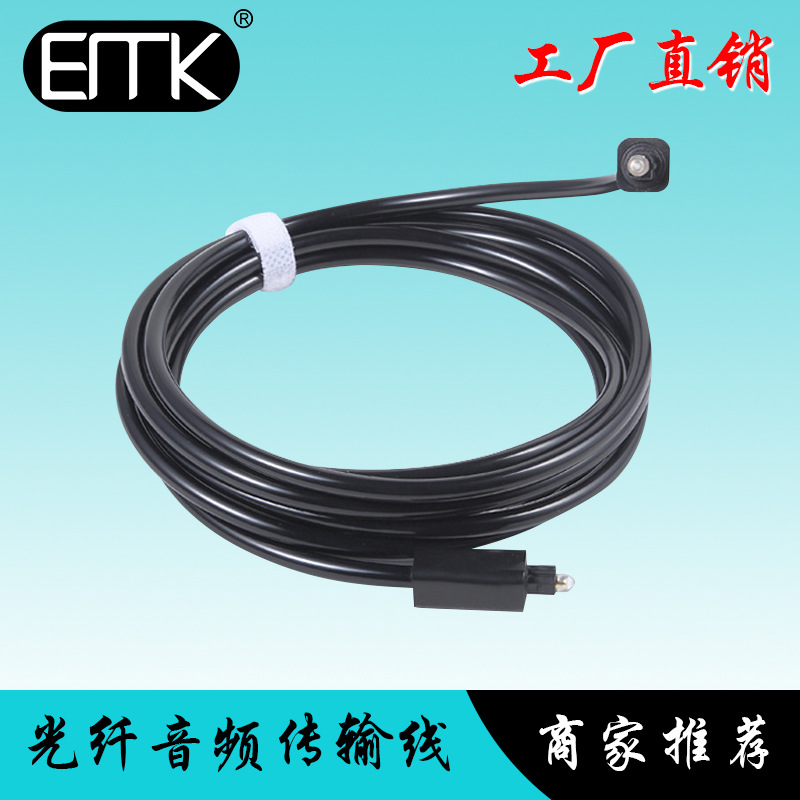 光纤音频线 数字光纤方对方 发烧级音响平衡线1米2米有线防磁