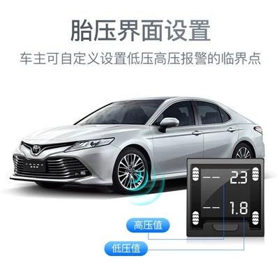 Tire pressure monitoring system for 18 Eight-generation Camry