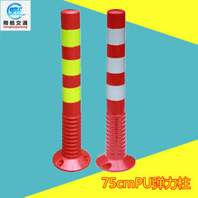 75CM����PU��ʾ��ȫ������ʾ��ײ·��������PU���ژ˷���ֵ��w��