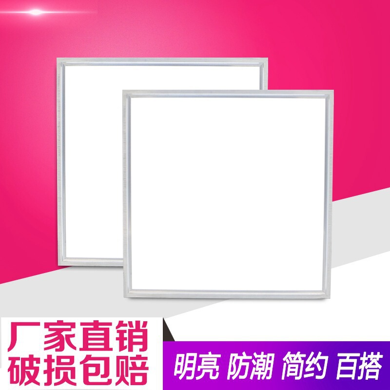 LED grille lamp 60*60 panel light Office panel light integrated ceiling light square bright simple