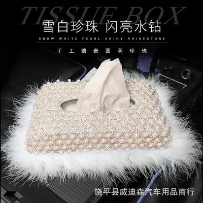 Napkin Holder, Car Tissue Box – Car tissue box/set