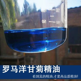 干花;植物香料;香薰