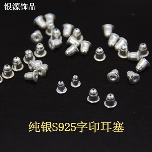S925���y����diy������ �ӏ��^���ù��z�������¶��� �S�����l