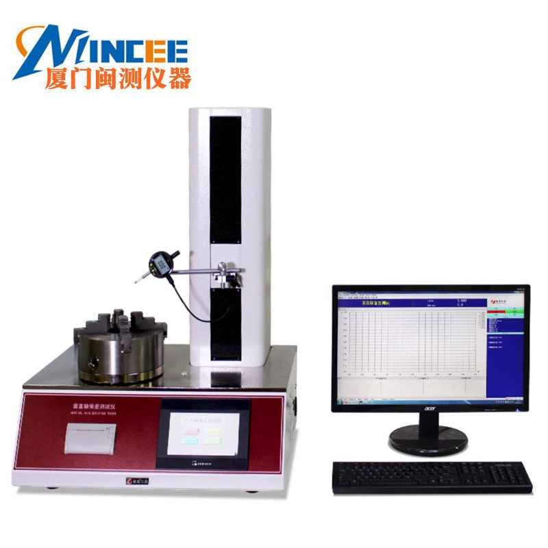 Электронный тестер отклонения оси ZPY-G Тестер отклонения вертикальной оси круговой измерительный прибор для биения одна машина двойного назначения