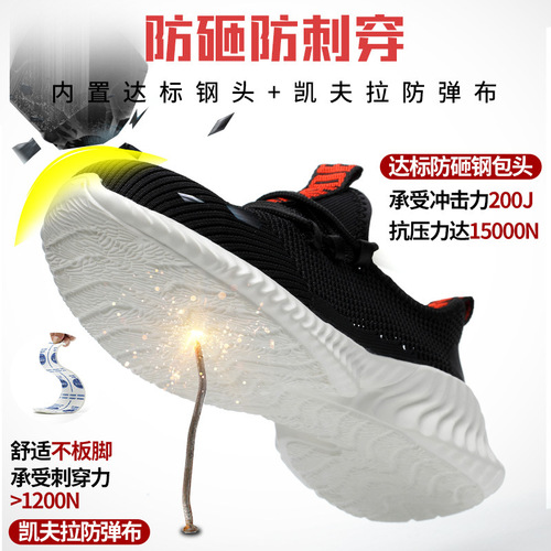 Winter breathable, anti-smash and anti-stab labor protection shoes, anti-slip, wear-resistant, soft-soled, lightweight work shoes, safety shoes, cross-border export