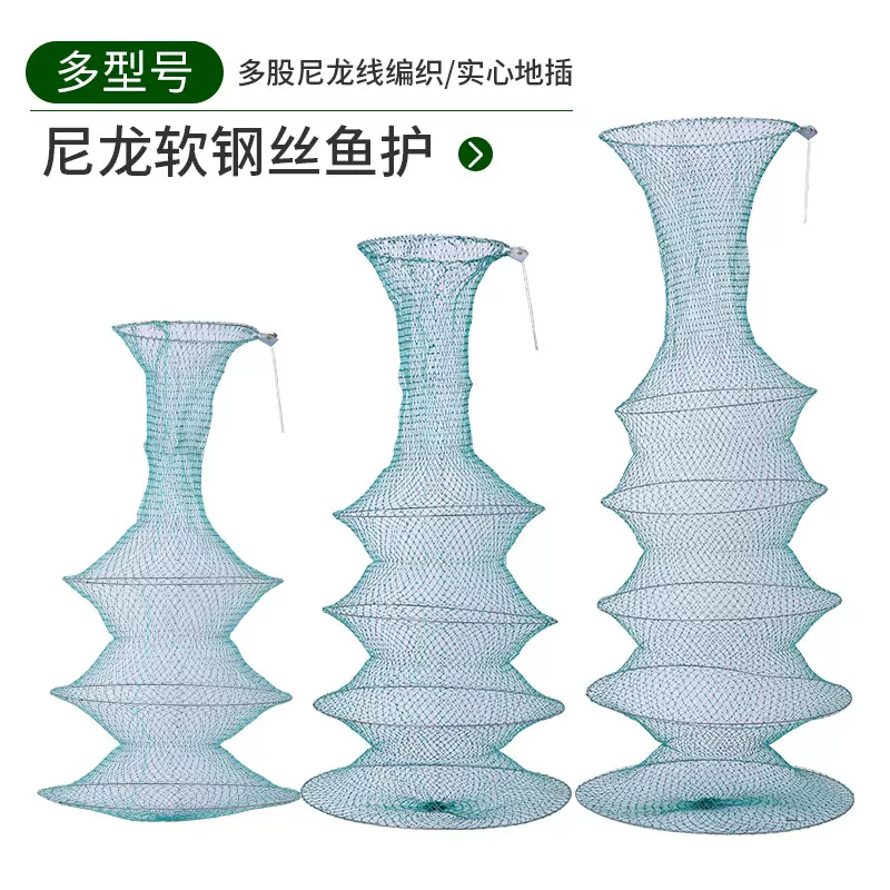 批发胶丝鱼护 软钢丝渔护 防挂折叠简易手工编织小鱼护 网兜渔网