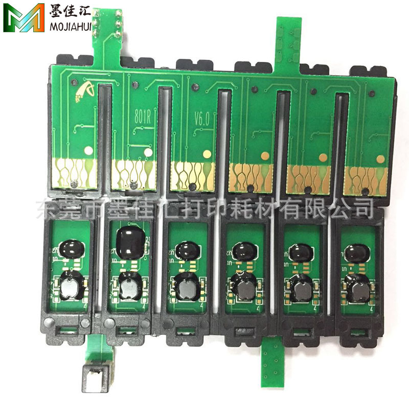 适用T50 R270 R290 1390 1400 R330 T60 A50 P50 EPS连供芯片