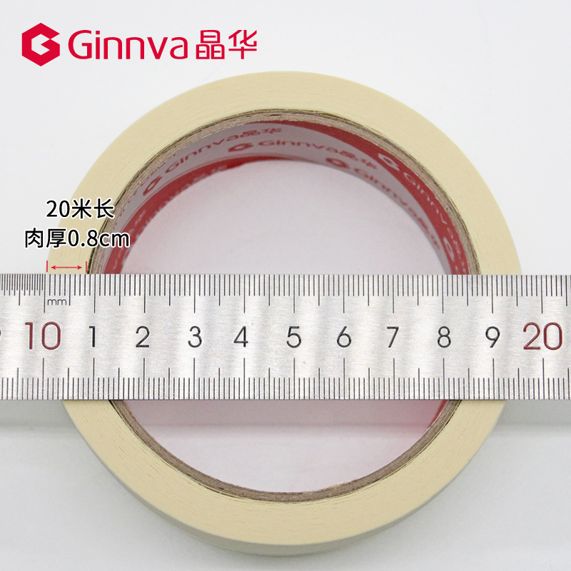 Малярная лента Ginnva Crystal Flower молочно-белая 1см x 30м