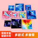 Star paper medium and small origami square material handmade paper crane children's colored paper double-sided constellation antique printing