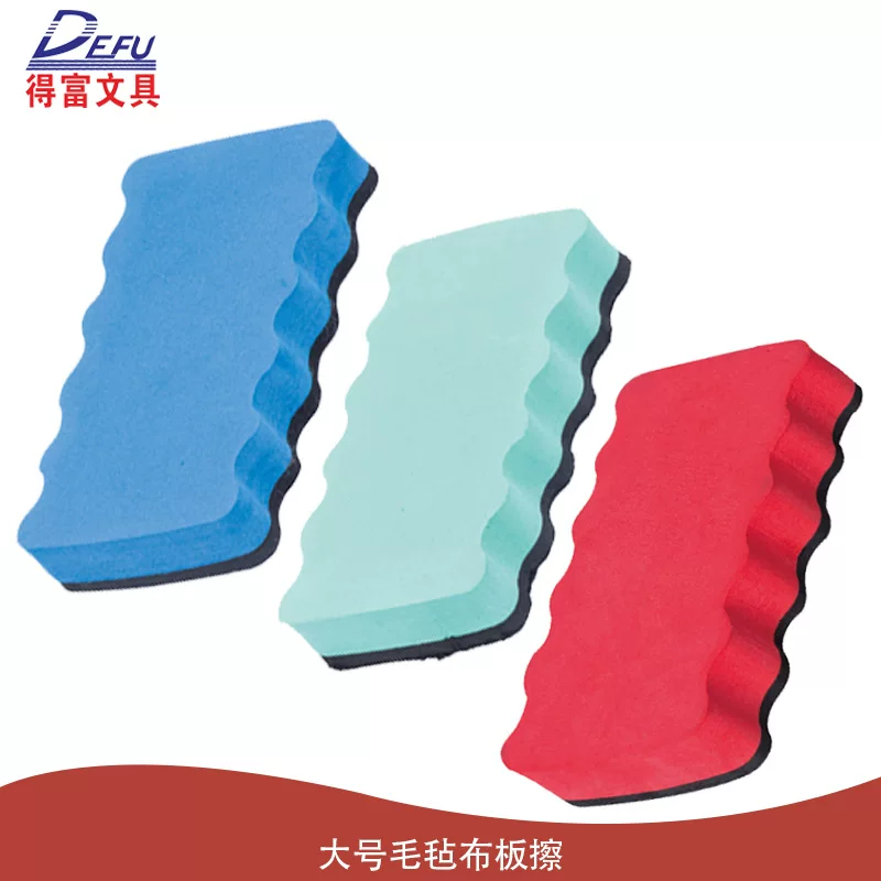 Plastic sponge big chalk, magnetic accessories, board, wholesale, training