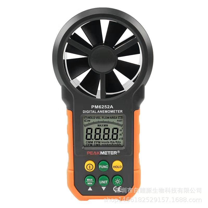 华谊数字风速仪 手持式风量计温度湿度测试仪 PM6252B/A
