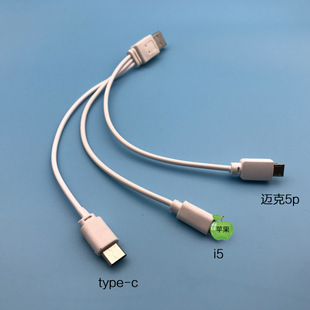 20cm��늌�����һusb������ �m���type-c�O��microһ������늾�