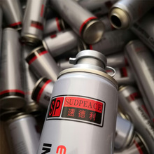 发动机积碳清洁剂价格汽车养护品代理进气系统积炭清洗剂生产厂家