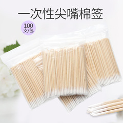 Wholesale disposable cleaning cotton swabs, 100 pieces in individual packaging, wooden pointed cotton swabs for microblading and embroidery, beauty cotton pads