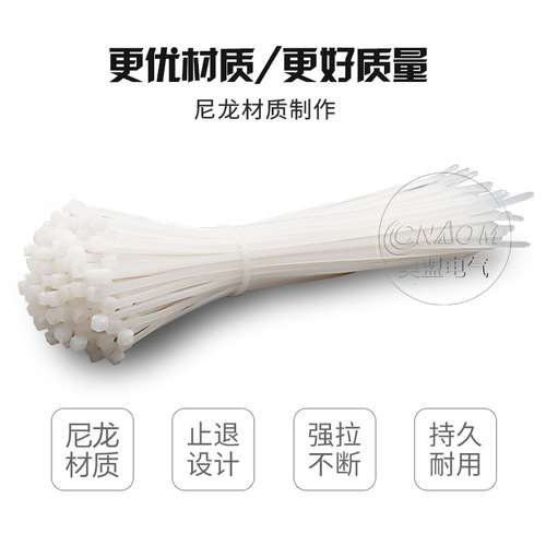 Fixed cable tie nylon plastic self-locking strap white and black buckle large strong extra long wire cable tie