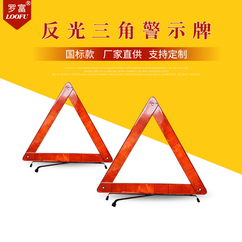 signboard for car