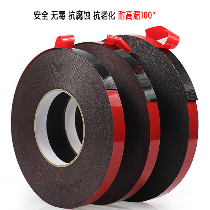 防水黑色强粘双面胶带 黑色泡沫海绵胶10米PE泡棉胶带2mm厚