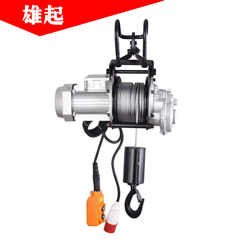 多功能提升机380V家用型铝壳快速起重吊机电动葫芦