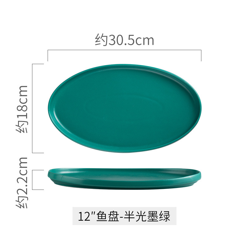 반광택 다크 그린 12 인치