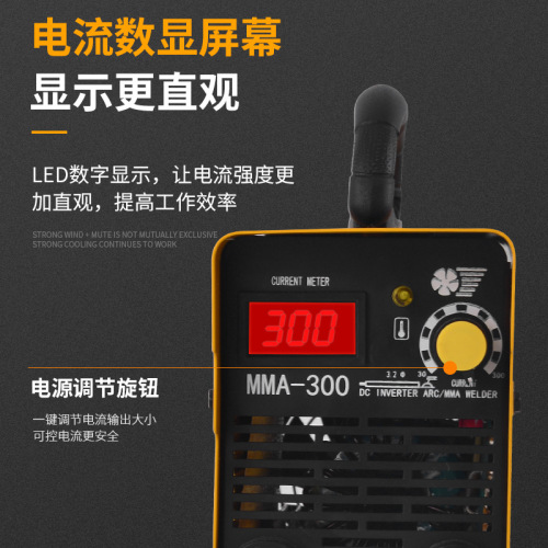 Export MMA small household welding machine set portable industrial DC inverter portable metal mini welding machine