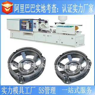 螺旋模具定做设计开模定制造模具外壳注塑胶料件加工模具余姚风口