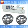 余姚定做螺旋制造胶料