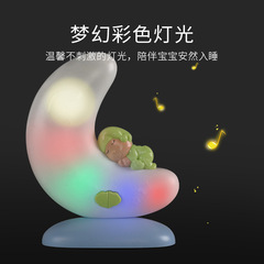 兒童月亮安撫音樂小夜燈寶寶嬰兒早教益智睡眠藍牙胎教玩具0-3歲