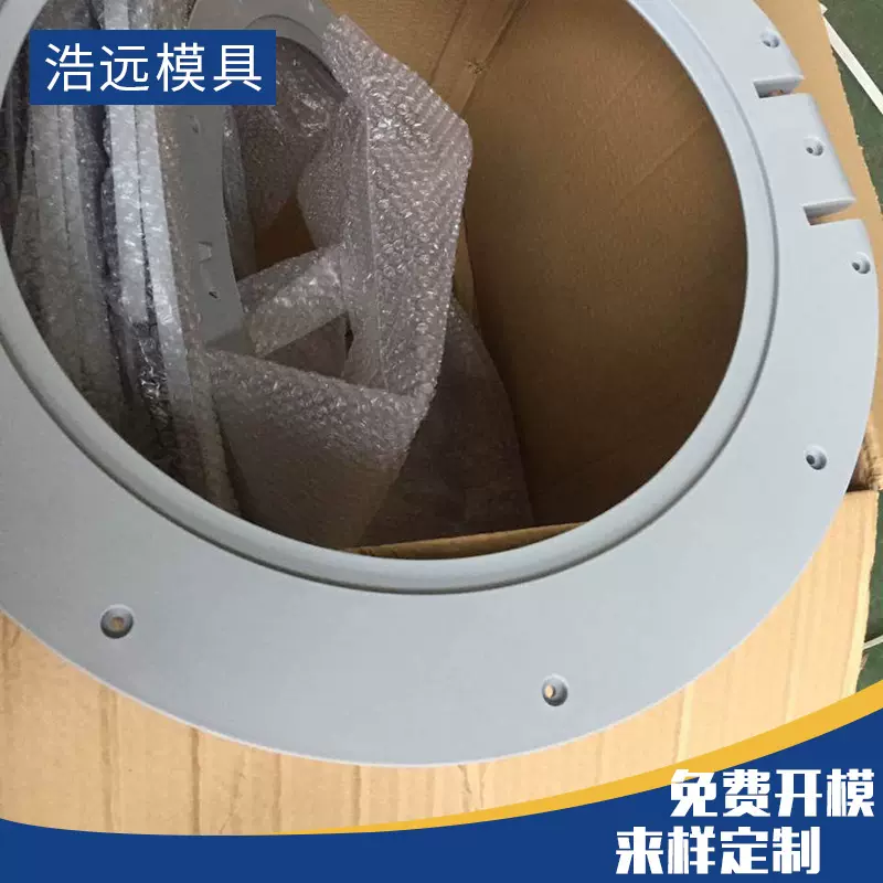 洗衣机配件批发 塑料注塑产品加工 厂家供应家用洗衣机塑料配件