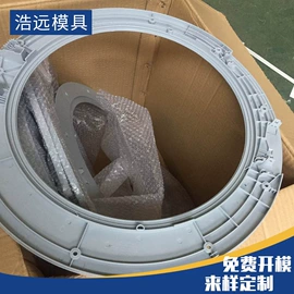 塑料模;注塑加工;家居用品加工