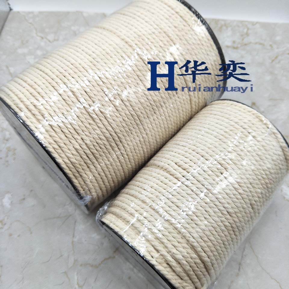 3mm4mm5mm本白色三股棉绳筒装手工挂毯编织绳DIY创意手作三股扭绳
